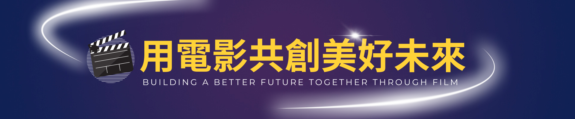 campaign-banner