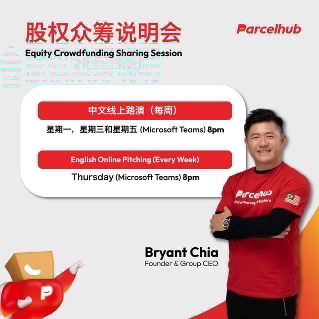 campaign-pitching-session-img