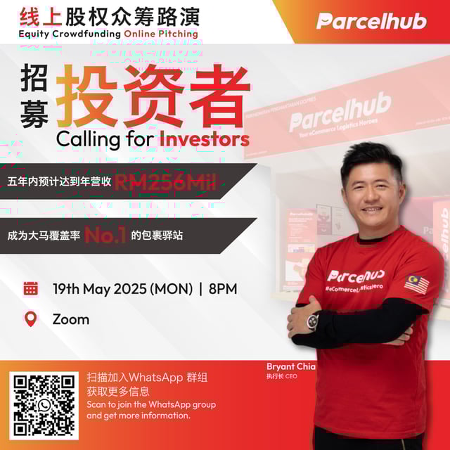 campaign-pitching-session-img