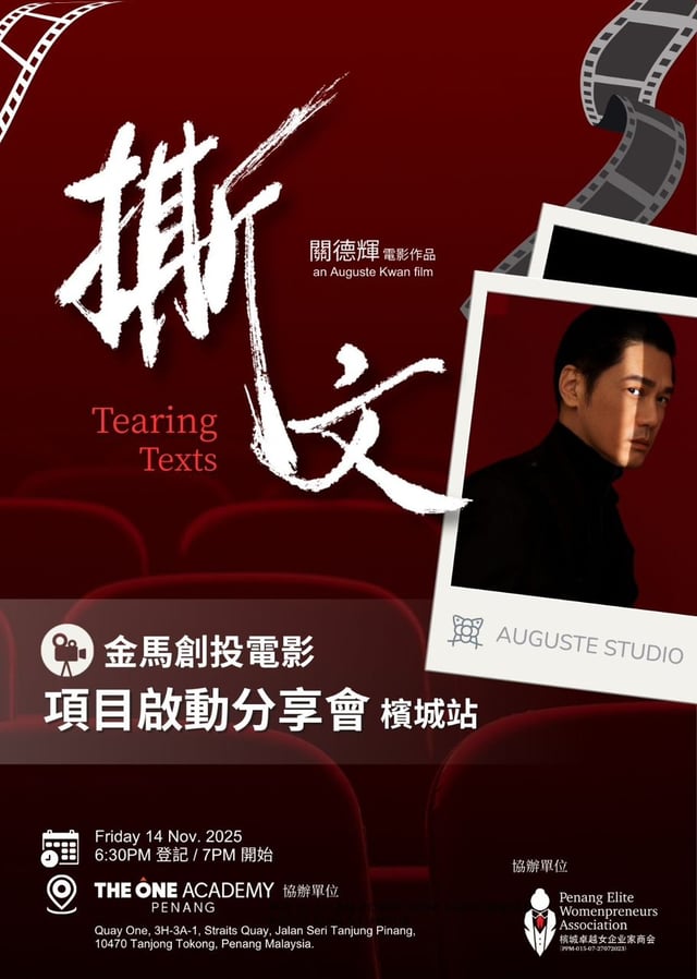 campaign-pitching-session-img