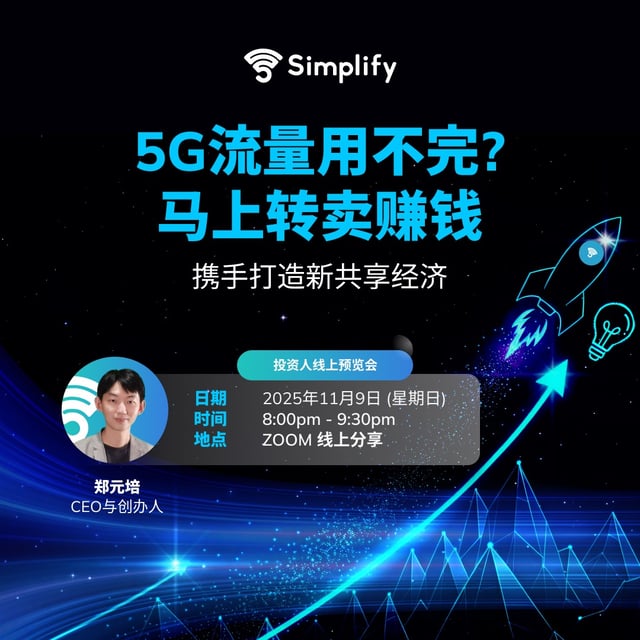 campaign-pitching-session-img