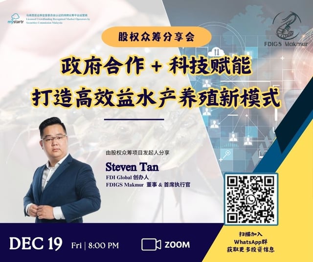 campaign-pitching-session-img