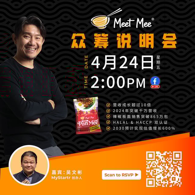 campaign-pitching-session-img