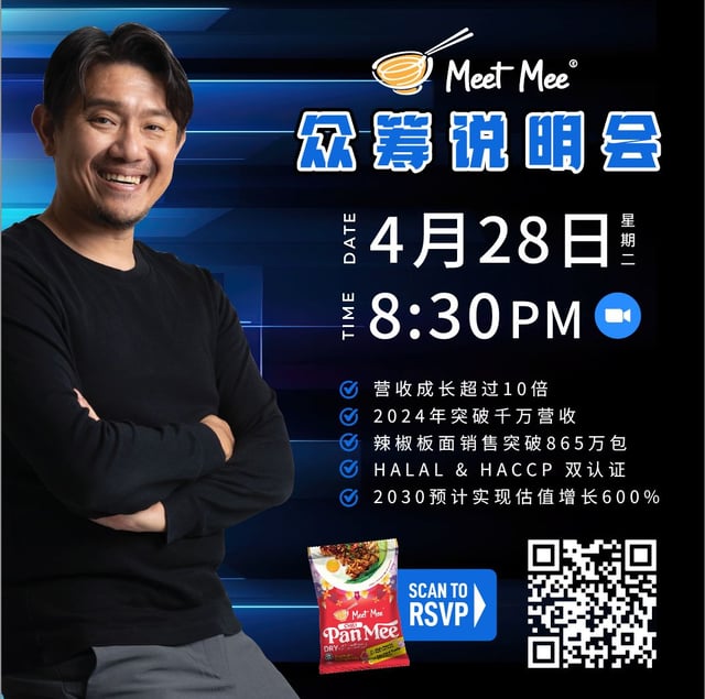 campaign-pitching-session-img