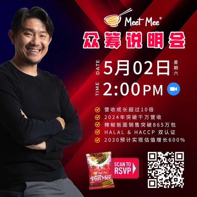 campaign-pitching-session-img