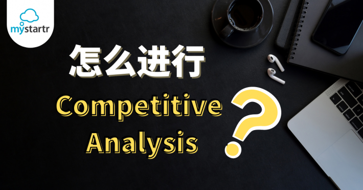 https://images.mystartr.my/uploads/64645/64645_Competitive_Analysis-710x_.png